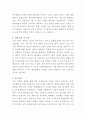 단국대학교병원 종합검진센터 간호사 자기소개서 3페이지