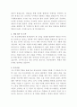 단국대학교병원 홍보팀 자기소개서 3페이지