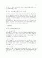 [감염관리 연구레포트] 병원내 감염관리 정의와 유형,사례분석과 향후 감염관리 개선을 위한 제언 23페이지