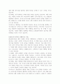 반올림피자 제휴 마케팅 자기소개서 3페이지