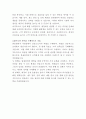 반올림피자 직영점 점장 자기소개서 3페이지