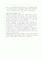 반올림피자 프랜차이즈 개설영업 자기소개서 3페이지