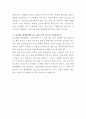 백제종합병원 간호조무사 자기소개서 3페이지