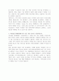 백제종합병원 원무과 자기소개서 3페이지