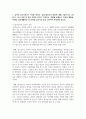 (유아교육론) 1. 유아의 놀이주제 한 가지를 정하고, 실내 환경구성 방안에 대해 기술하시오. 3페이지