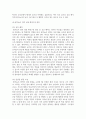 (유아교육론) 1. 유아의 놀이주제 한 가지를 정하고, 실내 환경구성 방안에 대해 기술하시오. 7페이지