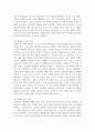 (유아교육론) 1. 유아의 놀이주제 한 가지를 정하고, 실내 환경구성 방안에 대해 기술하시오. 8페이지