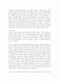 (유아교육론) 1. 유아의 놀이주제 한 가지를 정하고, 실내 환경구성 방안에 대해 기술하시오. 14페이지