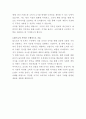 우양 식품 디자인 자기소개서 3페이지