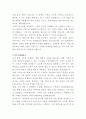 피라인모터스 고객상담 자기소개서 3페이지