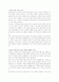 피라인모터스 무역실무 자기소개서 2페이지