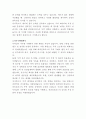 피라인모터스 무역실무 자기소개서 3페이지