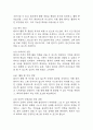 [뇌졸중 간호과정] 뇌졸중 간호진단 간호과정 케이스 3개 (활동지속성장애,언어적 의사소통장애,낙상위험성) 12페이지