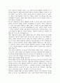 [뇌졸중 간호과정] 뇌졸중 간호진단 간호과정 케이스 3개 (활동지속성장애,언어적 의사소통장애,낙상위험성) 14페이지