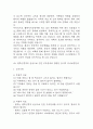 [뇌졸중 간호과정] 뇌졸중 간호진단 간호과정 케이스 3개 (활동지속성장애,언어적 의사소통장애,낙상위험성) 15페이지