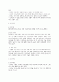 [뇌졸중 간호과정] 뇌졸중 간호진단 간호과정 케이스 3개 (활동지속성장애,언어적 의사소통장애,낙상위험성) 16페이지