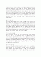 [뇌졸중 간호과정] 뇌졸중 간호진단 간호과정 케이스 3개 (활동지속성장애,언어적 의사소통장애,낙상위험성) 21페이지
