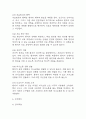 [뇌졸중 간호과정] 뇌졸중 간호진단 간호과정 케이스 3개 (활동지속성장애,언어적 의사소통장애,낙상위험성) 23페이지