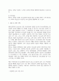[뇌졸중 간호과정] 뇌졸중 간호진단 간호과정 케이스 3개 (활동지속성장애,언어적 의사소통장애,낙상위험성) 24페이지