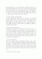 [뇌졸중 간호과정] 뇌졸중 간호진단 간호과정 케이스 3개 (활동지속성장애,언어적 의사소통장애,낙상위험성) 25페이지