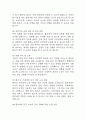 [뇌졸중 간호과정] 뇌졸중 간호진단 간호과정 케이스 3개 (활동지속성장애,언어적 의사소통장애,낙상위험성) 32페이지