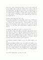 [뇌졸중 간호과정] 뇌졸중 간호진단 간호과정 케이스 3개 (활동지속성장애,언어적 의사소통장애,낙상위험성) 33페이지