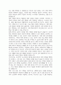 [뇌졸중 간호과정] 뇌졸중 간호진단 간호과정 케이스 3개 (활동지속성장애,언어적 의사소통장애,낙상위험성) 36페이지