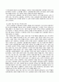 인간과사회(기말)_교재6장 등을 참고하여 자신이 과거에 했거나 현재 하고 있는 노동(들)에 대해 사회학적 개념과 이론을 사용하여 분석하세요 4페이지