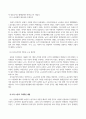 인간과사회(기말)_교재6장 등을 참고하여 자신이 과거에 했거나 현재 하고 있는 노동(들)에 대해 사회학적 개념과 이론을 사용하여 분석하세요 4페이지