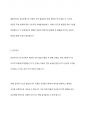 피아제의 인지발달이론에 근거하여 발달단계별 특징에 관해 서술해봅시다 4페이지