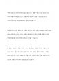 피아제의 인지발달이론에 근거하여 발달단계별 특징에 관해 서술해봅시다 6페이지