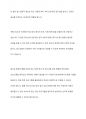 학교 밖 청소년 지원에 관한 법률을 3개 이상 조사하여 정리하고 본인이 생각하는 앞으로 필요한 법률 지원은 어떤것이 있으면 좋은지 작성해 보시오 12페이지