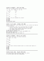 한국전력공사 필기시험 족보) 한전 필기시험후기 문제 NCS 의사소통능력 수리능력 문제해결능력 자원관리능력 정보능력 문제 인성검사 한국전력공사 NCS 필기 정답표 9페이지