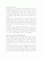 피라인모터스 자동차 소프트웨어 설계 자기소개서 2페이지