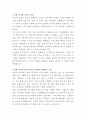 피라인모터스 자동차 하드웨어 설계 자기소개서 2페이지