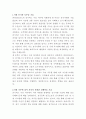 피라인모터스 전기버스 수리 자기소개서 2페이지