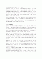 피라인모터스 전기버스 수리 자기소개서 3페이지
