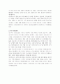 피라인모터스 전기버스 품질보증팀 자기소개서 3페이지