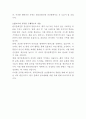 한국문화진흥 전산팀 자기소개서 3페이지