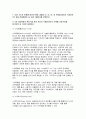 컴퓨터의이해 2025년 1학기 방송통신대 중간과제물) 4차 산업혁명의 핵심기술 중의 하나인 사물인터넷의 사례를 교재 9장을 참고하여 네 가지만 설명, 유비쿼터스 관련기술을 교재 14장을 참고 1강에서 언급한 세계 슈퍼컴퓨터의 관련사이트를 검색 3페이지