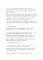 컴퓨터의이해 2025년 1학기 방송통신대 중간과제물) 4차 산업혁명의 핵심기술 중의 하나인 사물인터넷의 사례를 교재 9장을 참고하여 네 가지만 설명, 유비쿼터스 관련기술을 교재 14장을 참고 1강에서 언급한 세계 슈퍼컴퓨터의 관련사이트를 검색 4페이지