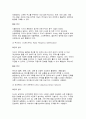 컴퓨터의이해 2025년 1학기 방송통신대 중간과제물) 4차 산업혁명의 핵심기술 중의 하나인 사물인터넷의 사례를 교재 9장을 참고하여 네 가지만 설명, 유비쿼터스 관련기술을 교재 14장을 참고 1강에서 언급한 세계 슈퍼컴퓨터의 관련사이트를 검색 6페이지