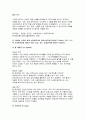컴퓨터의이해 2025년 1학기 방송통신대 중간과제물) 4차 산업혁명의 핵심기술 중의 하나인 사물인터넷의 사례를 교재 9장을 참고하여 네 가지만 설명, 유비쿼터스 관련기술을 교재 14장을 참고 1강에서 언급한 세계 슈퍼컴퓨터의 관련사이트를 검색 7페이지