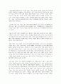 (지역개발론) 1. 지역문제의 발생 원인에 대해 설명해 보시오. (15점) 2. 지역정책을 추진하는 다양한 수단에 대해 설명해 보시오. (15점) 3페이지