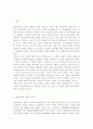 평생교육방법론3) ‘평생교육’의 개념과 특성을 고려하여, ‘평생교육방법론’이라는 학문에 대해 설명해 보십시오. 성인학습자의 학습장애요인을 인지적, 신체적, 심리적 차원에서 분석하고, 성인학습의 특성을 감안하여 효과적으로 평생교육을 실시하기 위해 어떠한 교육방법이 필요할지 본인의 생각을 기술해 보십시오. 2페이지