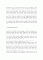 평생교육방법론3) ‘평생교육’의 개념과 특성을 고려하여, ‘평생교육방법론’이라는 학문에 대해 설명해 보십시오. 성인학습자의 학습장애요인을 인지적, 신체적, 심리적 차원에서 분석하고, 성인학습의 특성을 감안하여 효과적으로 평생교육을 실시하기 위해 어떠한 교육방법이 필요할지 본인의 생각을 기술해 보십시오. 4페이지