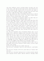 평생교육방법론3) ‘평생교육’의 개념과 특성을 고려하여, ‘평생교육방법론’이라는 학문에 대해 설명해 보십시오. 성인학습자의 학습장애요인을 인지적, 신체적, 심리적 차원에서 분석하고, 성인학습의 특성을 감안하여 효과적으로 평생교육을 실시하기 위해 어떠한 교육방법이 필요할지 본인의 생각을 기술해 보십시오. 5페이지