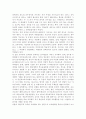 평생교육방법론3) ‘평생교육’의 개념과 특성을 고려하여, ‘평생교육방법론’이라는 학문에 대해 설명해 보십시오. 성인학습자의 학습장애요인을 인지적, 신체적, 심리적 차원에서 분석하고, 성인학습의 특성을 감안하여 효과적으로 평생교육을 실시하기 위해 어떠한 교육방법이 필요할지 본인의 생각을 기술해 보십시오. 8페이지