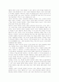 평생교육방법론3) ‘평생교육’의 개념과 특성을 고려하여, ‘평생교육방법론’이라는 학문에 대해 설명해 보십시오. 성인학습자의 학습장애요인을 인지적, 신체적, 심리적 차원에서 분석하고, 성인학습의 특성을 감안하여 효과적으로 평생교육을 실시하기 위해 어떠한 교육방법이 필요할지 본인의 생각을 기술해 보십시오. 9페이지