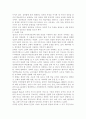 평생교육방법론3) ‘평생교육’의 개념과 특성을 고려하여, ‘평생교육방법론’이라는 학문에 대해 설명해 보십시오. 성인학습자의 학습장애요인을 인지적, 신체적, 심리적 차원에서 분석하고, 성인학습의 특성을 감안하여 효과적으로 평생교육을 실시하기 위해 어떠한 교육방법이 필요할지 본인의 생각을 기술해 보십시오. 11페이지